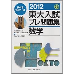 ��������v�����W���w 2012