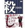 �E�� �����v�����X�̓N�l ���`�[ �Ǔ��{ (Kamipro Books)