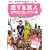 �����̂Ă邱���V���[�Y �����闷�l~�����炢OL�C���h�� [DVD]