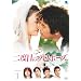 ��x�ڂ̃v���|�[�Y DVD-BOX1