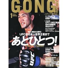 GONG(�S���O)�i���Z2011�N1����