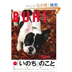 BUHI(�u�q) 9 (OAK MOOK 262)