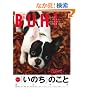 BUHI(�u�q) 9 (OAK MOOK 262)