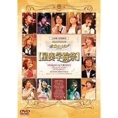 ���C�u�r�f�I �l�I���}���X���t�F�X�^ ���F�̃R���_~Primopasso~���t�w�@�� [DVD]