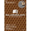 GALLARDAGALANTE 2011-12 AUTUMN & WINTER COLLECTION (e-MOOK) (e-MOOK �󓇎Ѓu�����h���b�N)