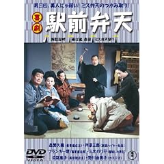 �쌀 �w�O�ٓV [DVD]