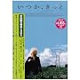 �����A������ [DVD]