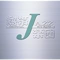 �M��JAZZ�y�c-LIVE 2002- [DVD]