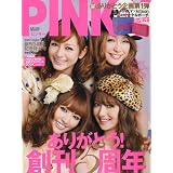 PINKY (ピンキー) 2009年 10月号