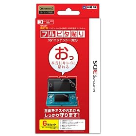 �C�V���������C�Z���X���i �t���s�^�\�� for �j���e���h�[3DS