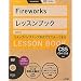 Fireworks���b�X���u�b�N�\Fireworks CS5/CS4/CS3�Ή�