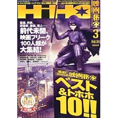 �f���� 2011�N 03���� [�G��]