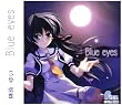 ����̃A�N�A�m�[�c �G���f�B���O�e�[�}�uBlue eyes�v
