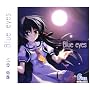 ����̃A�N�A�m�[�c �G���f�B���O�e�[�}�uBlue eyes�v