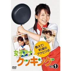 ���q�A�i�N�b�L���O ������!�����̃A�i�ƃc�{ Vol.1 [DVD]