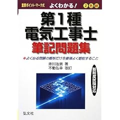 �悭�킩��!��1��d�C�H���m�M�L���W (���ƁE���i�V���[�Y 82)