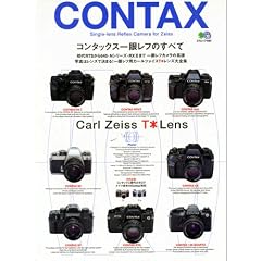 �R���^�b�N�X��჌�t�̂��ׂā\����RTS����645�EN�V���[�Y�ERXII�܂� (�G�C���b�N�\�}�j���A���J�����V���[�Y (680))