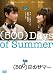 (500)���̃T�}�[ [DVD]