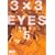 3�~3EYES 5 (�u�k�Ж��敶�� �� 15-5)