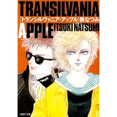 �g�����V�����@�j�A�E�A�b�v�� (����Е��� �� 1-17)