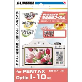 HAKHBA �f�W�^���J�����t���ی�t�B���� PENTAX Optio I-10��p DGF-PTI10