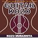 GUITAR KOZO