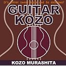 GUITAR KOZO