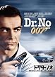 �h�N�^�[�E�m�I(�f�W�^�����}�X�^�[�E�o�[�W����) [DVD]