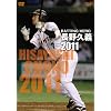 BATTING HERO�@����v�` 2011 [DVD]