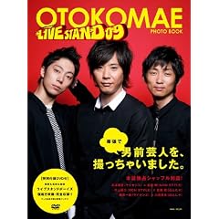 OTOKOMAE PHOTO BOOK (���j���b�N�V���[�Y 134) (���V���g�u�b�N�X)