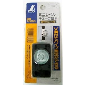 【クリックで詳細表示】シンワ ミニレベル H キューブ型