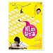���̂Ȃ��� [DVD]