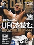 MMA GONG ���󥰳�Ʈ�� 2012ǯ 03���