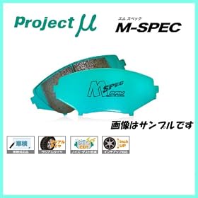 �v���W�F�N�g�~���[ �u���[�L�p�b�h M�X�y�b�N �t�����g�p �v���V�[�h�}�[�r�[ UF66M���E UV56R�E UVL6R 96.2~ �}�[�r�[