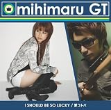 [CD]mihimaru GT I SHOULD BE SO LUCKY/愛コトバ(通常盤B)