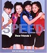 Dear Friends 1