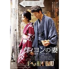 ���B�����̍� ~�����ƃ^���|�|~ [DVD]