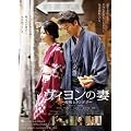 ���B�����̍� ~�����ƃ^���|�|~ [DVD]