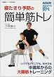 �Q������\�h�̊ȒP�؃g���\NHK�N���[�Y�A�b�v���� (�������p�V���[�Y)