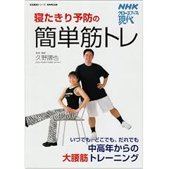 �Q������\�h�̊ȒP�؃g���\NHK�N���[�Y�A�b�v���� (�������p�V���[�Y)
