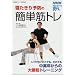�Q������\�h�̊ȒP�؃g���\NHK�N���[�Y�A�b�v���� (�������p�V���[�Y)