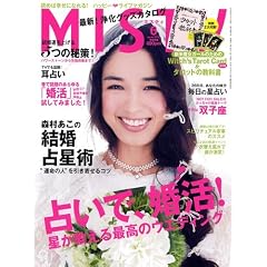 MISTY (�~�X�e�B) 2010�N 06���� [�G��]