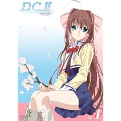 D.C.II~ダ・カーポII~ Vol.1 (通常版)