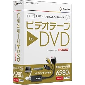 �r�f�I�e�[�v to DVD Mac OS X��