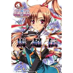 ����!����!�l��́w���P�����o�x��n���`�� (IKEBOKU BOOKS 1-4)