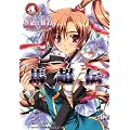 ����!����!�l��́w���P�����o�x��n���`�� (IKEBOKU BOOKS 1-4)