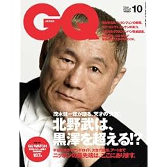 GQ JAPAN 2008�N 10���� [�G��]