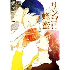 �����S�ɖI�� (MARBLE COMICS)