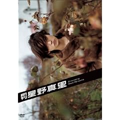 ���� ����^��(�ʏ��) [DVD]