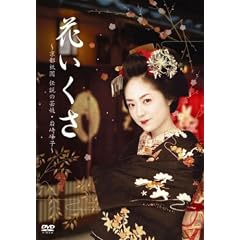 �Ԃ�����~���s�_���`���̌|�W�E����q~ [DVD]